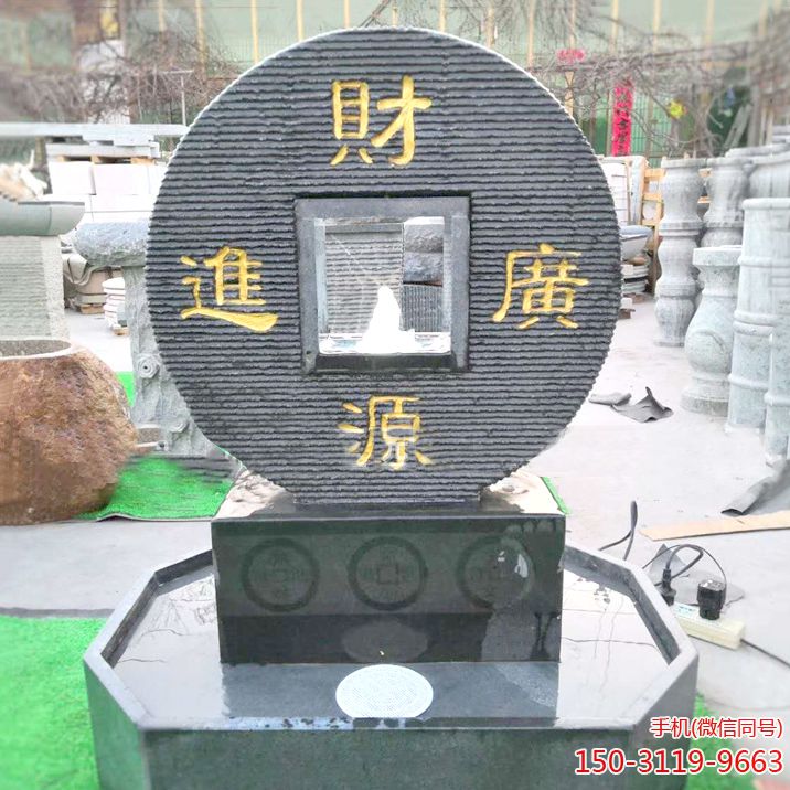 財(cái)源廣進(jìn)石雕銅錢(qián)雕塑