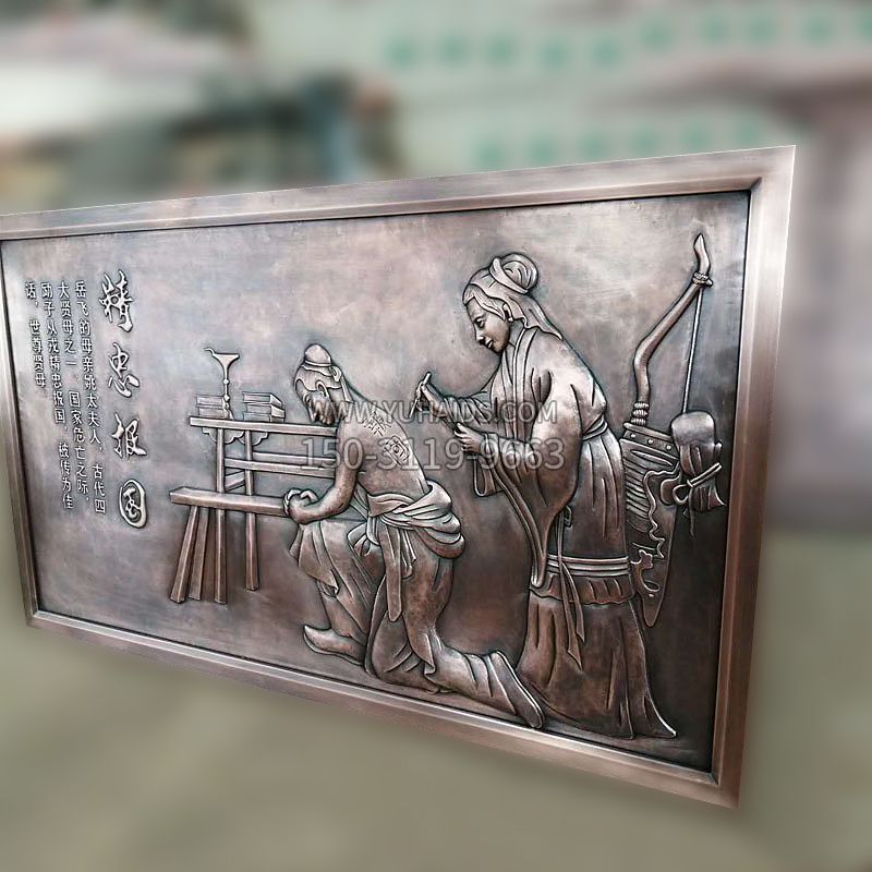鑄銅精忠報(bào)國歷史文化浮雕雕塑