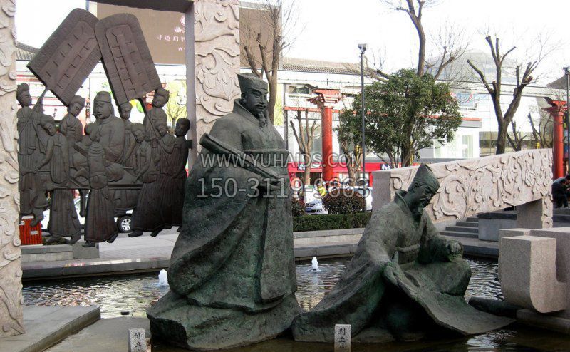 閻立德古代名人銅雕雕塑
