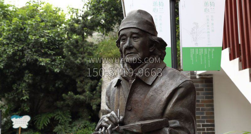晏濟(jì)元名人胸像銅雕雕塑