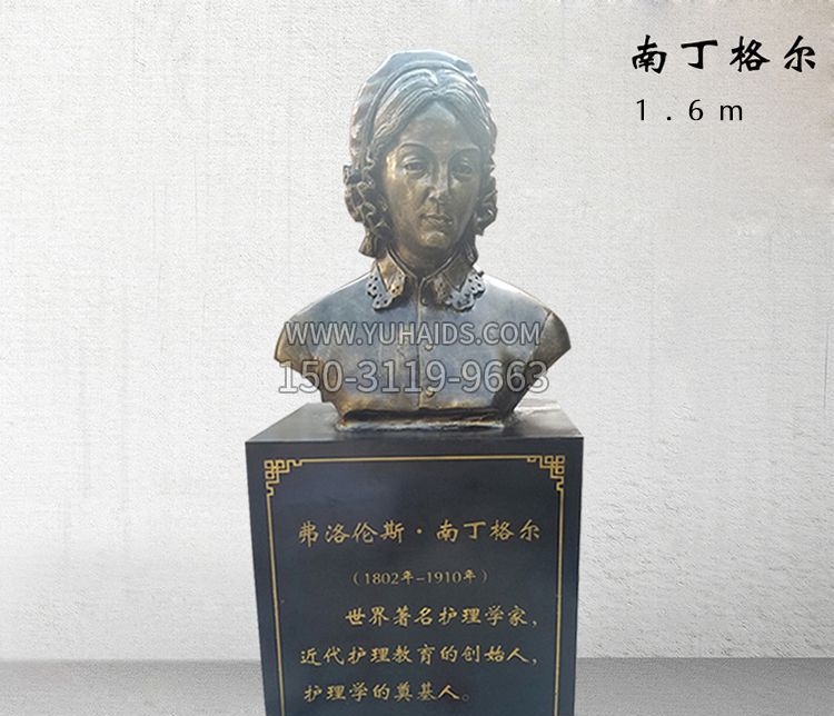 醫(yī)院南丁格爾胸像銅雕雕塑