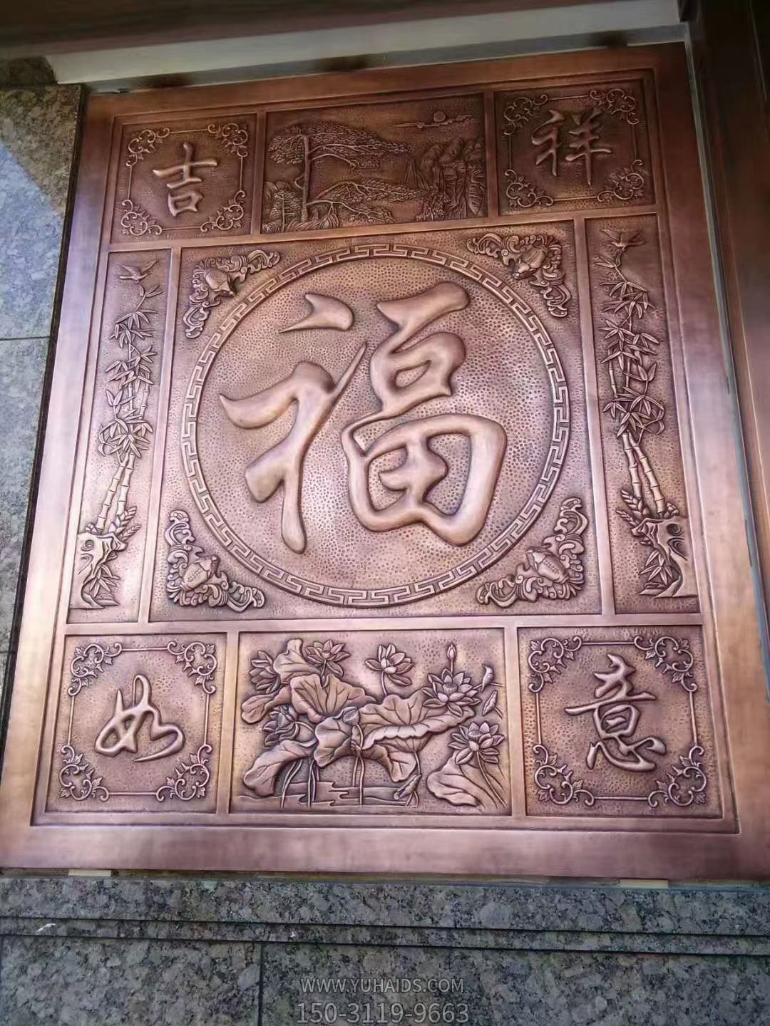 吉祥如意“福”字浮雕裝飾畫雕塑