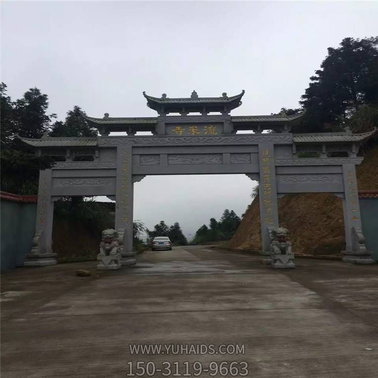 戶外寺廟大型中式仿古大理石石雕牌坊雕塑