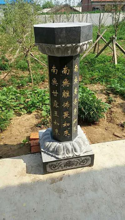  園林寺院擺放青石出食臺(tái)雕塑