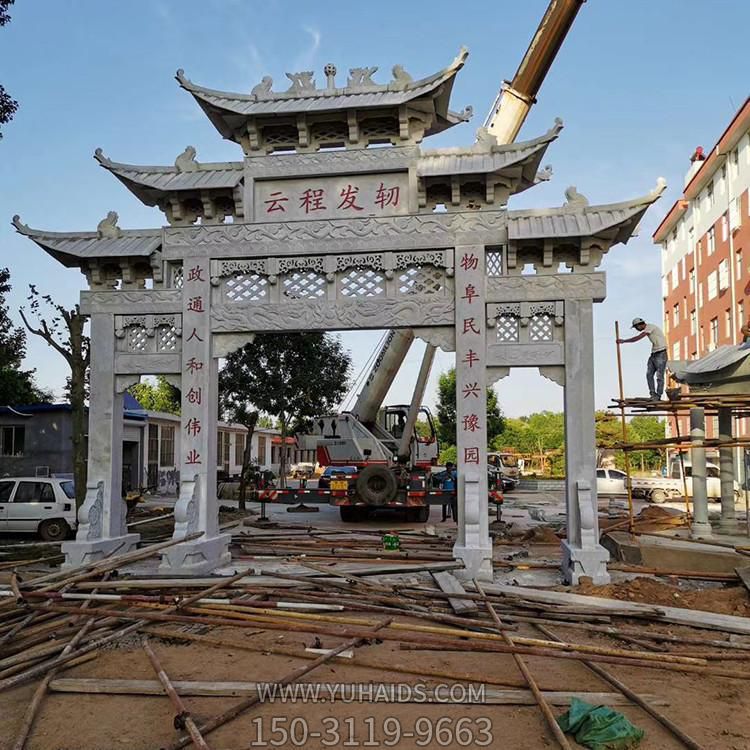 村口大型大理石石雕牌坊雕塑