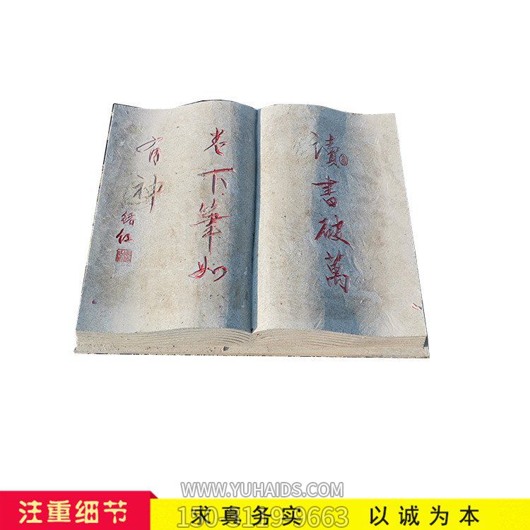 校園廣場(chǎng)擺放大理石雕刻書本雕塑 