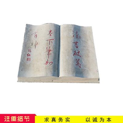 校園廣場(chǎng)擺放大理石雕刻書本雕塑 