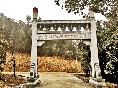 簡(jiǎn)易單門公墓園林入口石牌坊