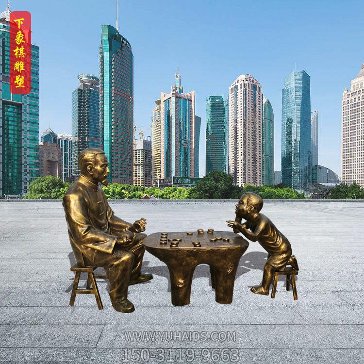 傳統(tǒng)民俗爺孫兩下象棋人物玻璃鋼雕塑 景觀擺件