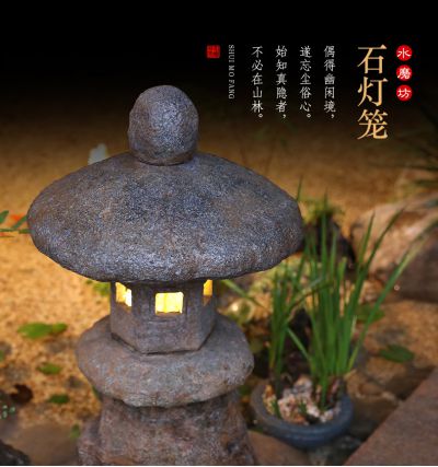 水磨坊戶外中式仿古太陽(yáng)能燈擺件別墅花園落地石燈籠裝飾