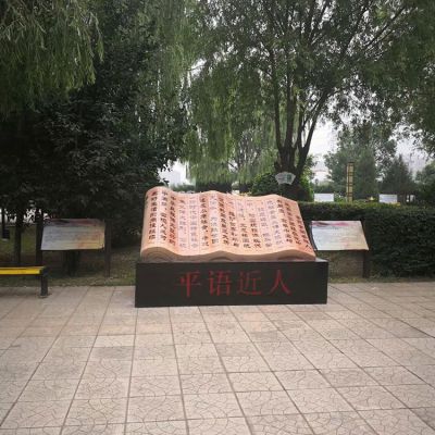 校園文化刻字漢白玉石雕書本雕塑書卷書籍裝飾擺件雕塑