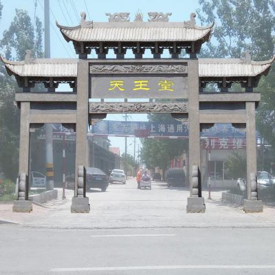 鄉(xiāng)鎮(zhèn)大理石石雕戶(hù)外園林景觀牌坊雕塑