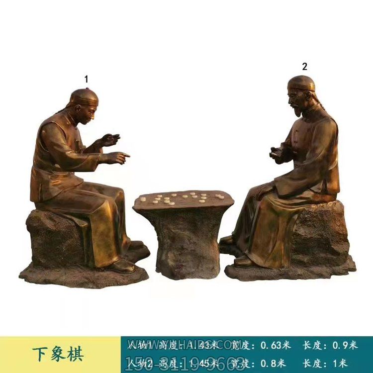 商業(yè)街裝飾玻璃鋼仿銅古代下棋人物雕塑