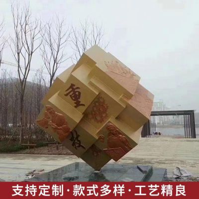 公園魔方造型石雕是怎么制作出來的？