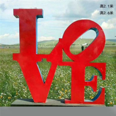 愛情主題園林動(dòng)字母love景觀