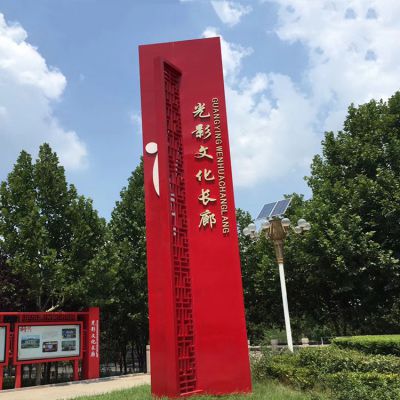 戶外公園不銹鋼彩繪文化長(zhǎng)廊精神堡壘雕塑