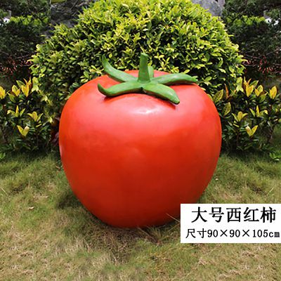 大型戶外仿真植物農場景觀玻璃鋼西紅柿模型擺件