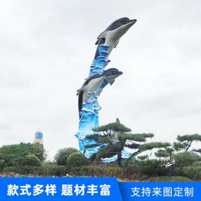 海洋生物主題美陳裝飾小品浪花魚(yú)模型海豚擺件