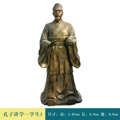 校園玻璃鋼仿銅園林景觀(guān)人物孔子雕塑