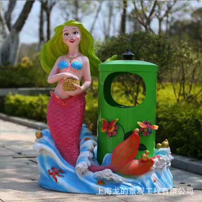 公園街道邊帶垃圾桶的玻璃鋼彩繪美人魚(yú)雕塑